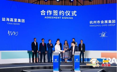 益海嘉里金龍魚攜手杭州會展集團(tuán)為第三屆數(shù)貿(mào)會提供主場餐食服務(wù)