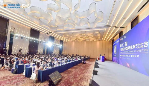 知學(xué)云參加中國(guó)企業(yè)數(shù)字化學(xué)習(xí)大會(huì)并榮獲 綜合產(chǎn)品服務(wù)商 榮譽(yù)