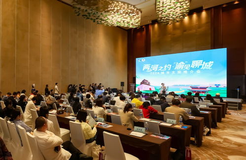 三亞赴重慶開展旅游營銷推介暨雙城聯動產品發布會