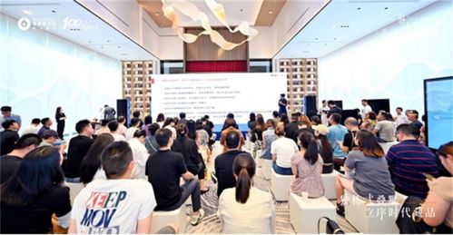 濱江璽樾獨棟式疊墅品鑒會圓滿落幕，行業大咖共鑒主城西芯人居典范